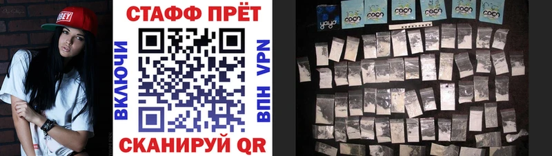 Какие есть наркотики Симферополь ГАШИШ Кокаин МЕФ кракен маркетплейс Конопля БУТИРАТ