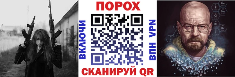 где можно купить Симферополь АМФ 97%