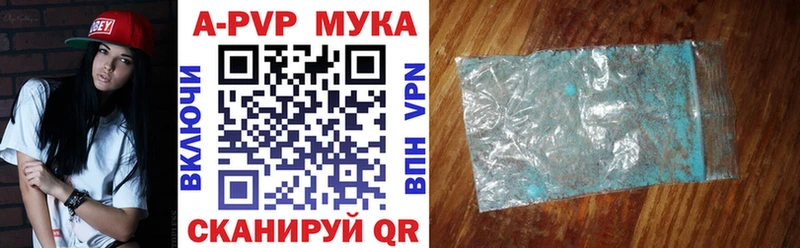 Alpha-PVP СК КРИС где купить наркоту Симферополь