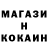 Героин хмурый Zhander eell