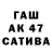 БУТИРАТ буратино Edik Petrov