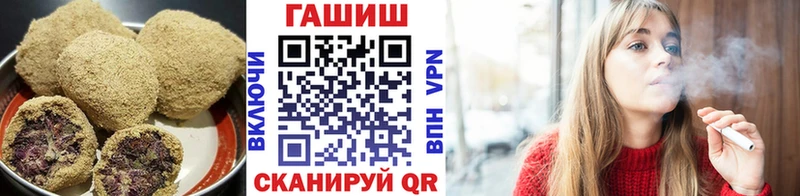 Canna-Cookies конопля  Симферополь 