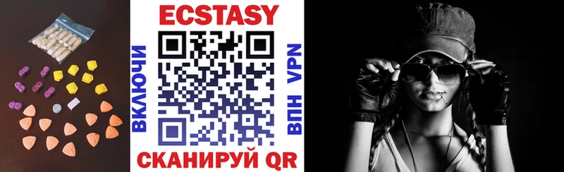 Ecstasy mix  Симферополь 