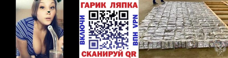 мега вход  Симферополь  ГАШИШ VHQ  купить  