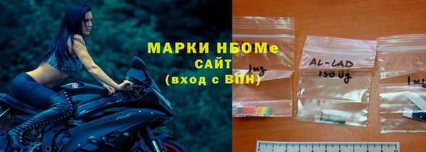 ALPHA-PVP Алексеевка
