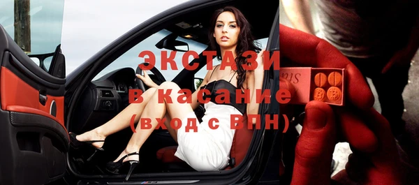таблы Абаза