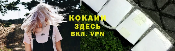 гашиш Абдулино