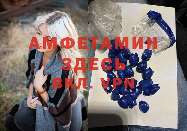 герыч Абинск