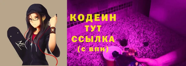 таблы Абаза