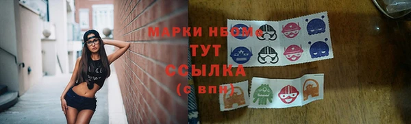 ALPHA-PVP Алексеевка