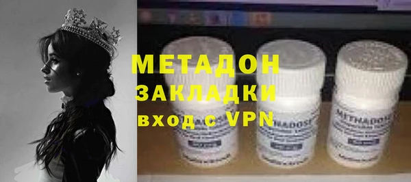 герыч Абинск