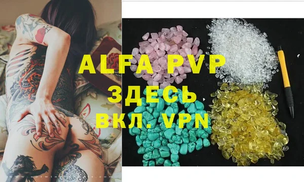 герыч Абинск