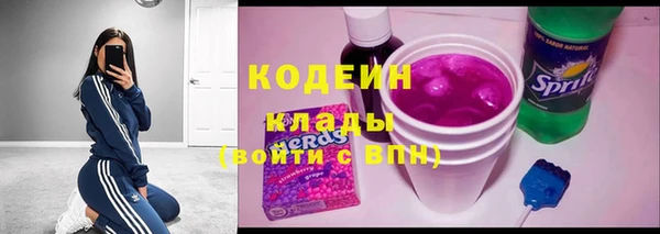 таблы Абаза