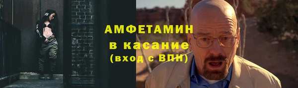 таблы Абаза