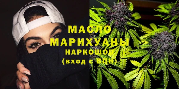 гашиш Абдулино
