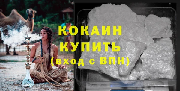 гашиш Абдулино