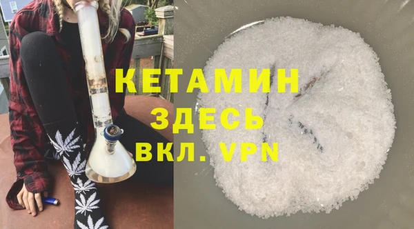 ALPHA-PVP Алексеевка