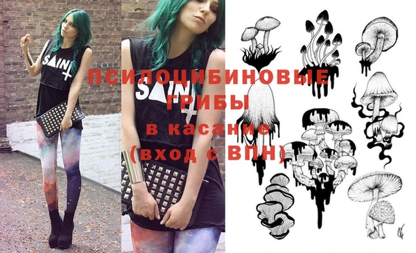 гашиш Абдулино