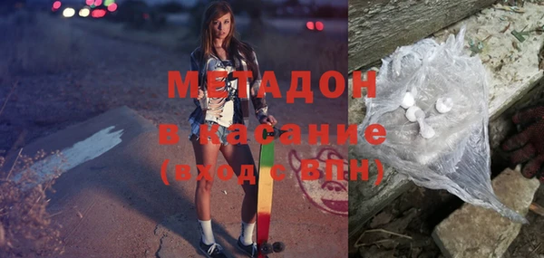 гашиш Абдулино