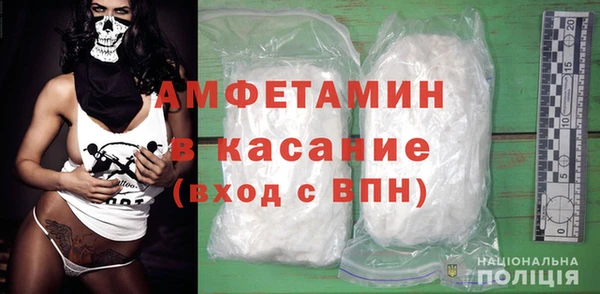 герыч Абинск