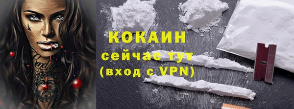 таблы Абаза