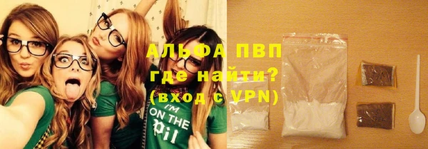 таблы Абаза