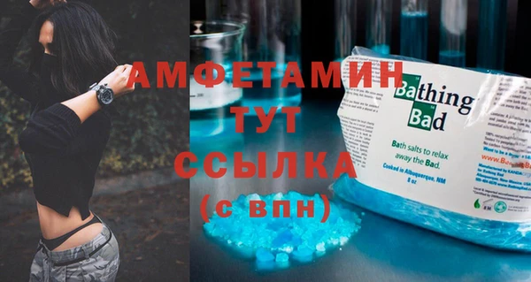 таблы Абаза