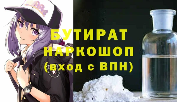 ALPHA-PVP Алексеевка