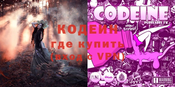 таблы Абаза