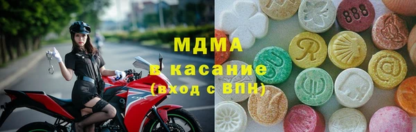 таблы Абаза