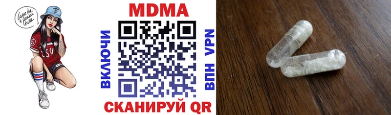 как найти Симферополь MDMA кристаллы