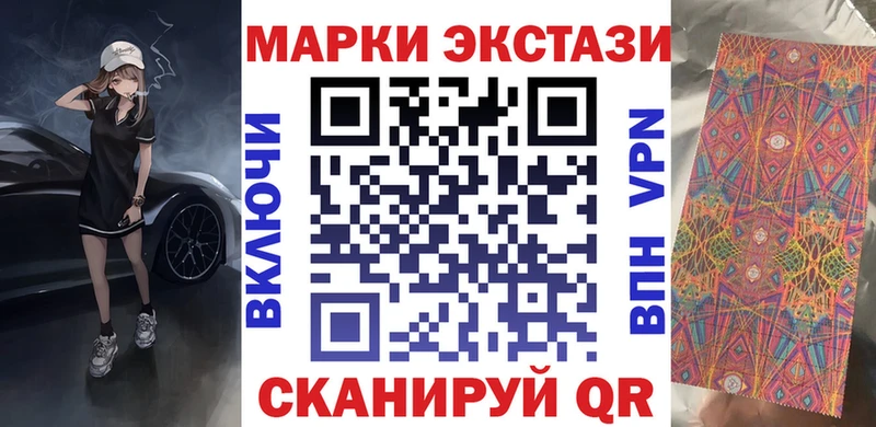 цены наркотик  Симферополь  Наркотические марки 1500мкг 
