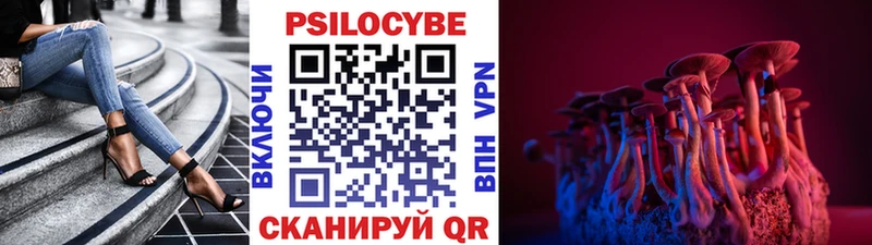 Галлюциногенные грибы GOLDEN TEACHER  Симферополь 