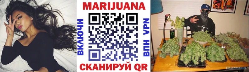 хочу наркоту  даркнет телеграм  Конопля White Widow  Симферополь 